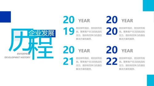 绿色大气医药公司介绍宣传动态PPT模板