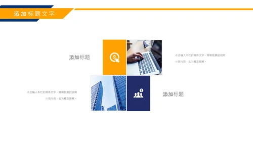 简约质感风格工作复盘总结PPT模板