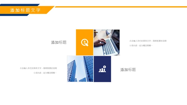 简约质感风格工作复盘总结PPT模板