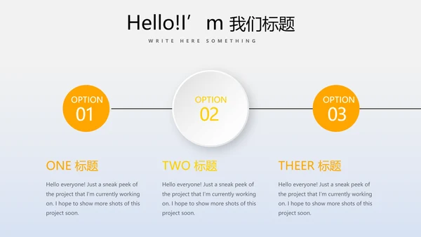教育行业开题报告毕业答辩动态PPT模板
