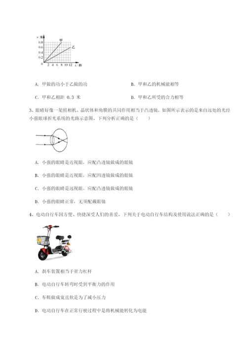 广西南宁市第八中学物理八年级下册期末考试定向训练B卷（详解版）.docx