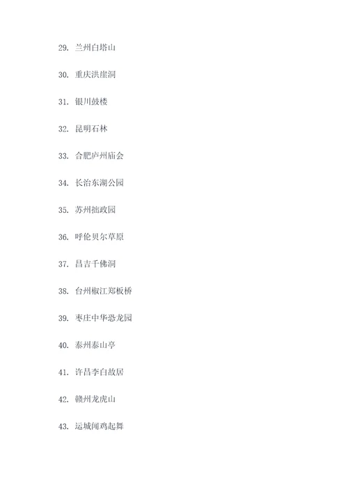 城市里不给贴春联
