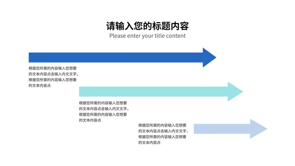 科技风产品发布会演示PPT模板