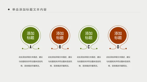 温馨台灯读书阅读书香文化教育培训PPT模板