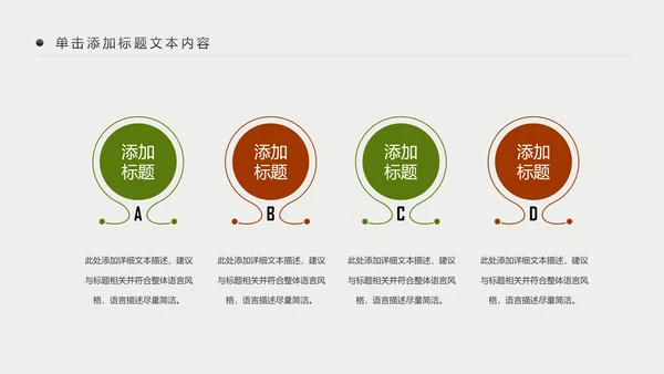 温馨台灯读书阅读书香文化教育培训PPT模板