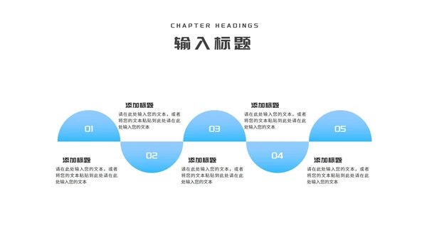 简约风蓝色几何企业入职培训PPT模板