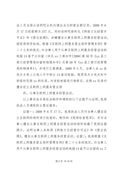 党政信息和新闻报道的区别.docx