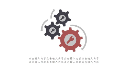 禅意国风致匠心手工艺通用PPT模板