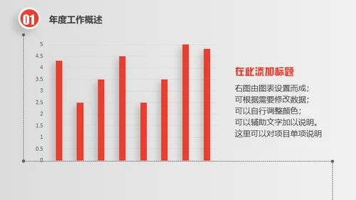 时尚银色微立体质感通用PPT模版