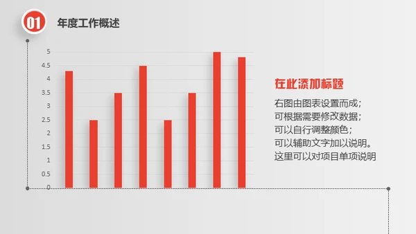 时尚银色微立体质感通用PPT模版