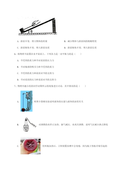 小卷练透江西九江市同文中学物理八年级下册期末考试定向测评试卷（含答案详解版）.docx