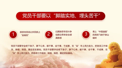大气部队军事国防教育工作总结汇报动态PPT