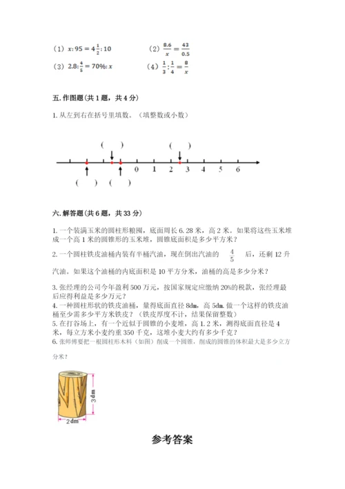 沪教版小学数学六年级下册期末检测试题及参考答案（满分必刷）.docx