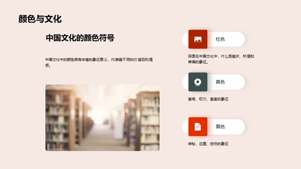四年级中国文化解读