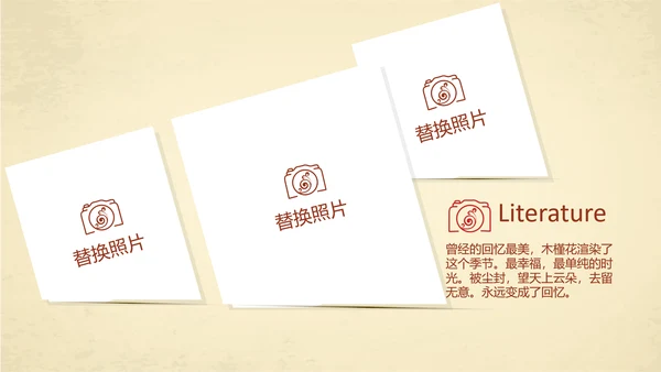 世界旅游电子相册动态PPT