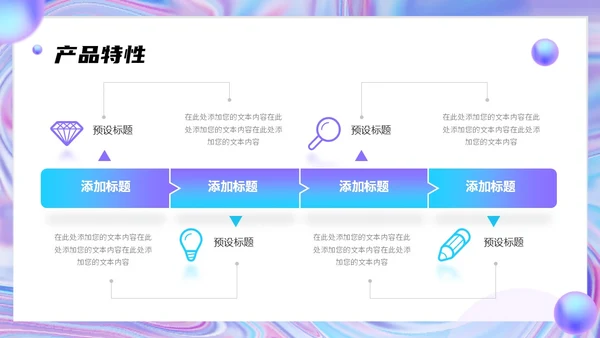蓝色渐变弥散风企业品牌宣传介绍PPT模板公司介绍工作总结