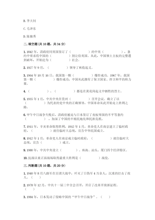 五年级下册道德与法治第三单元测试卷含答案【完整版】.docx