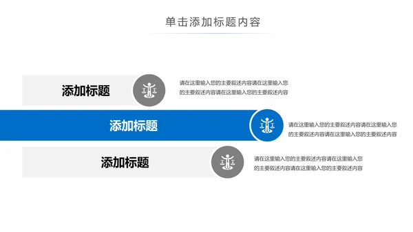 基因生物化学医疗医学DNA学术研究PPT