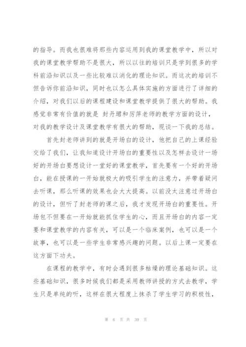 护理学心得体会(15篇).docx