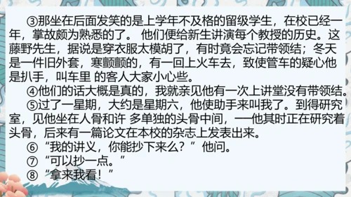 八年级上册期中复习