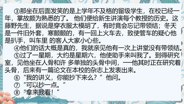 八年级上册期中复习