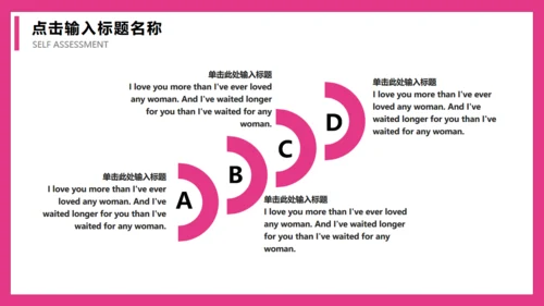 药品安全管理通用PPT模板