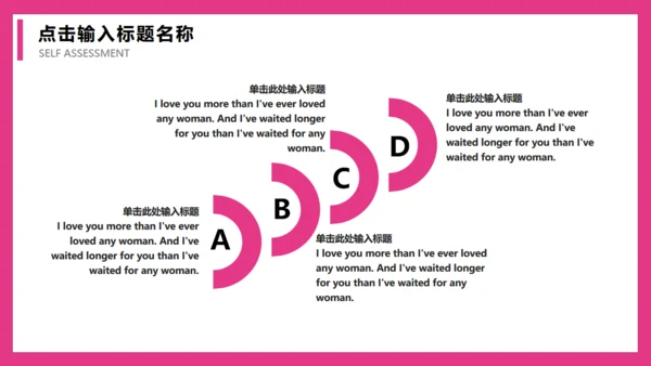 药品安全管理通用PPT模板