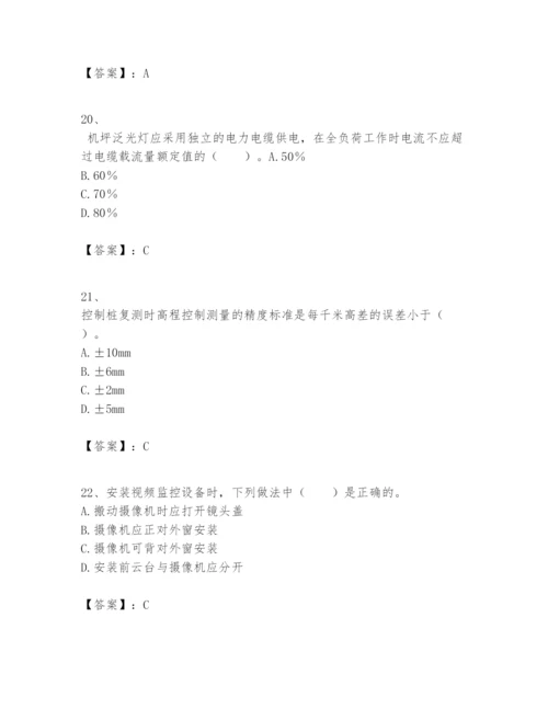 2024年一级建造师之一建民航机场工程实务题库精品（基础题）.docx