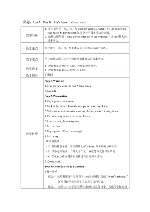 人教PEP版五年级上册英语全册教案