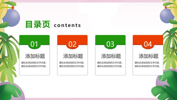 最美逆行者512国际护士节述职报告动态PPT模板