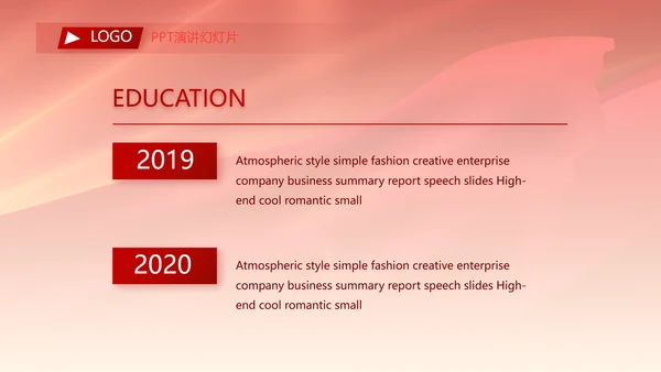 红色签约仪式启动大会战略合作策划PPT模板