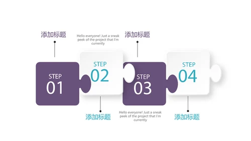 奔跑吧个人成长感悟商务通用动态PPT