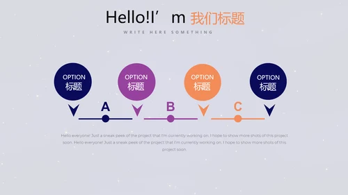 中国航天科技太空宇航员动态PPT