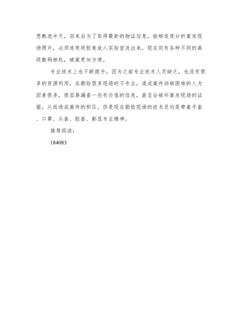 改革开放四十年演讲稿 永葆党性筑和谐 敢于担当有作为.docx