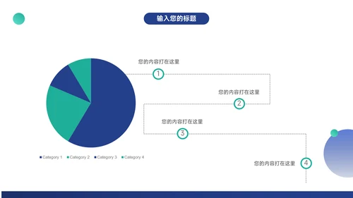 蓝色简约商务高端企业商业计划书PPT模板