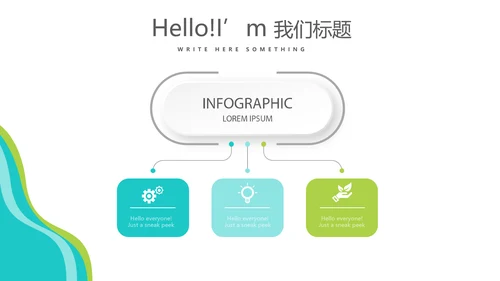 蓝色时尚医疗医院介绍动态PPT