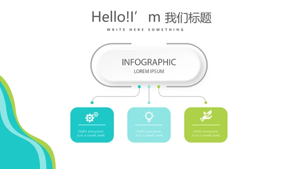 蓝色时尚医疗医院介绍动态PPT