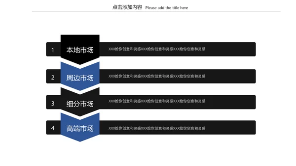 浩瀚星空科技风商业计划书通用PPT模板