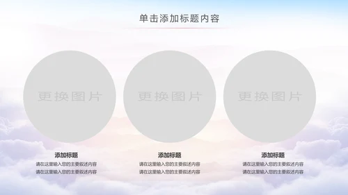 红色大气人民检察院纪委监察反腐倡廉PPT模板
