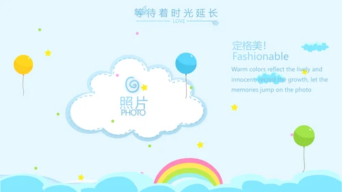蓝色卡通可爱小鲸鱼班干部竞选小升初个人简历自我介绍动态PPT模板