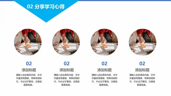 天蓝色期末考试冲刺教学模版PPT模板