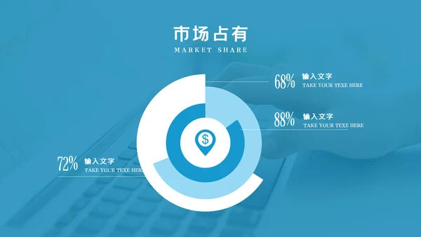 欧美大气企业宣传公司简介商务PPT模板