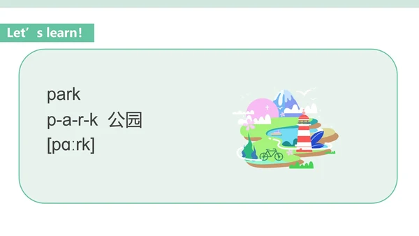 小清新卡通小人二年级英语课件PPT模板