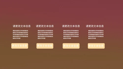 褐色中国风敦煌中国文化PPT模板