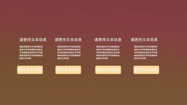褐色中国风敦煌中国文化PPT模板