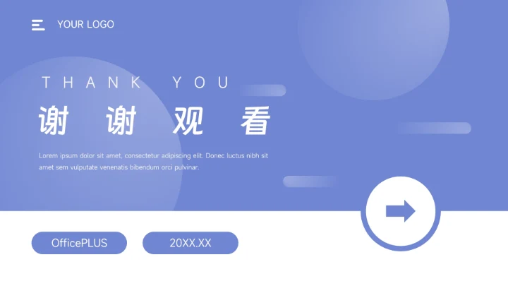 蓝色简约干净稳重市场营销总结汇报PPT模板