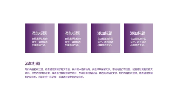 奢华风深色科技产品发布会PPT模板