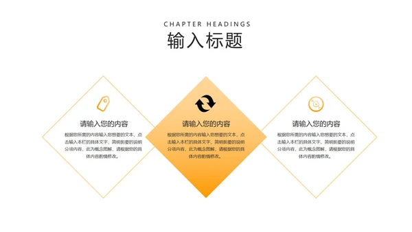 白色简约风商业融资计划策划方案PPT模板