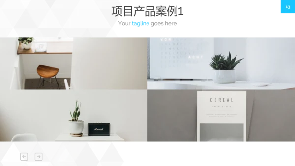 简洁蓝色创意设计公司简介商务PPT模板