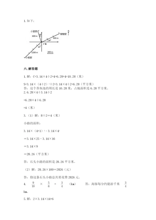 2022年人教版六年级上册数学期末测试卷附答案.docx